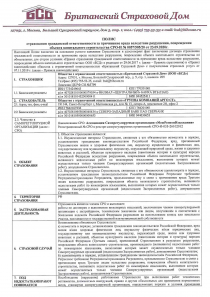 Лицензия АргоСТ